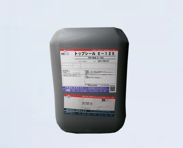 E-125醋酸系封闭防粉剂