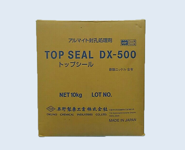 DX-500高温封闭剂